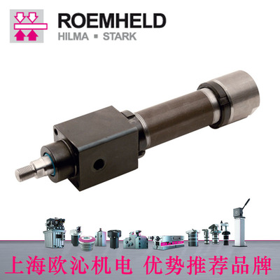 摆动油缸德国roemheld原装进口油缸