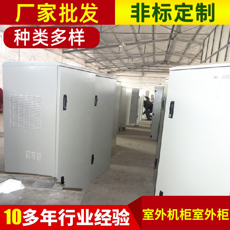 厂家供应钣金加工 铝板电气控制柜 组合柜配电柜plc电气控制柜