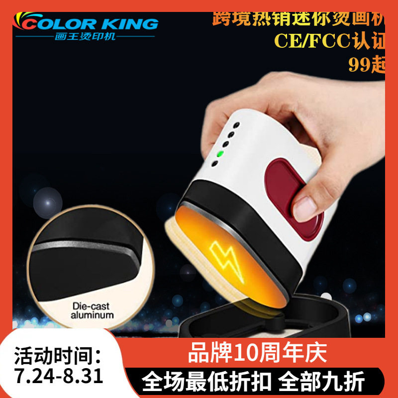 家用迷你熨斗跨境直供手持heat press随身熨斗旅行便携烫画机设备