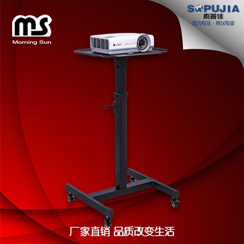 厂家直销1米投影机支架托盘伸缩办公投影仪支架推车便携移动落地