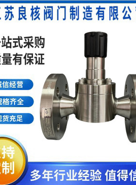 高压背压阀GFBF-100P 304不锈钢耐高温高压蒸汽法兰背压阀 DN150