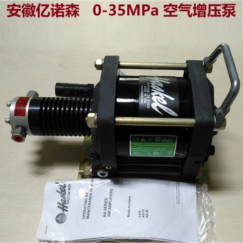 Haskel空气增压泵AAT-7/30 空气增压泵AAD-5 压缩空气35MPa增压