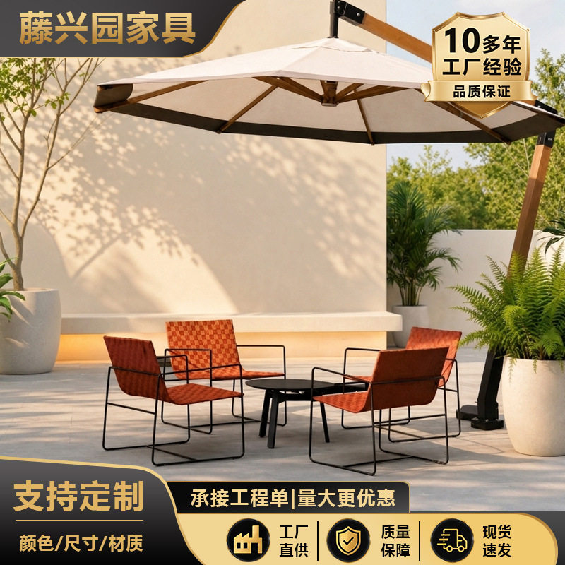 户外藤椅沙发组合室外庭院花园别墅酒店防水设计师售楼部园林家具