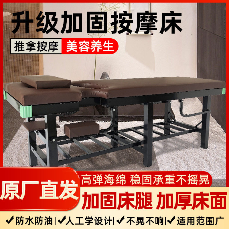 现货销售按摩床六腿女士带洞推拿床美容院美容床门诊诊查床检查床