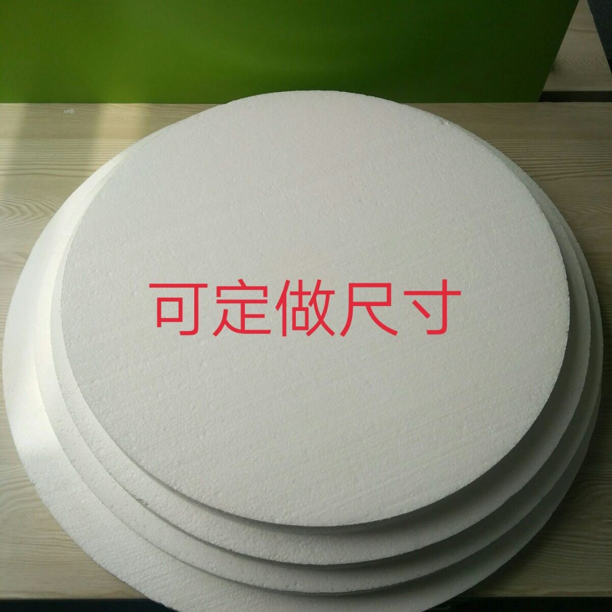 假蛋糕体托盘 圆片 假体蛋糕垫 泡沫圆盘DIY 翻糖蛋糕圆形底托