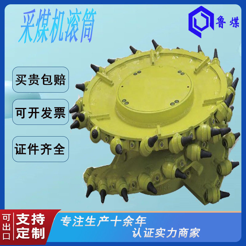 φ1000螺旋滚筒强度高耐磨 截割能力强度高 矿用采煤机滚筒