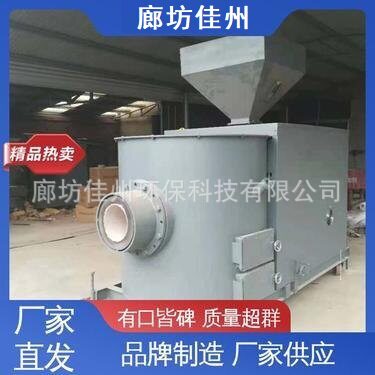 长沙电镀厂烤炉生物质燃烧炉 小型锅炉改造颗粒燃烧器木片燃烧机