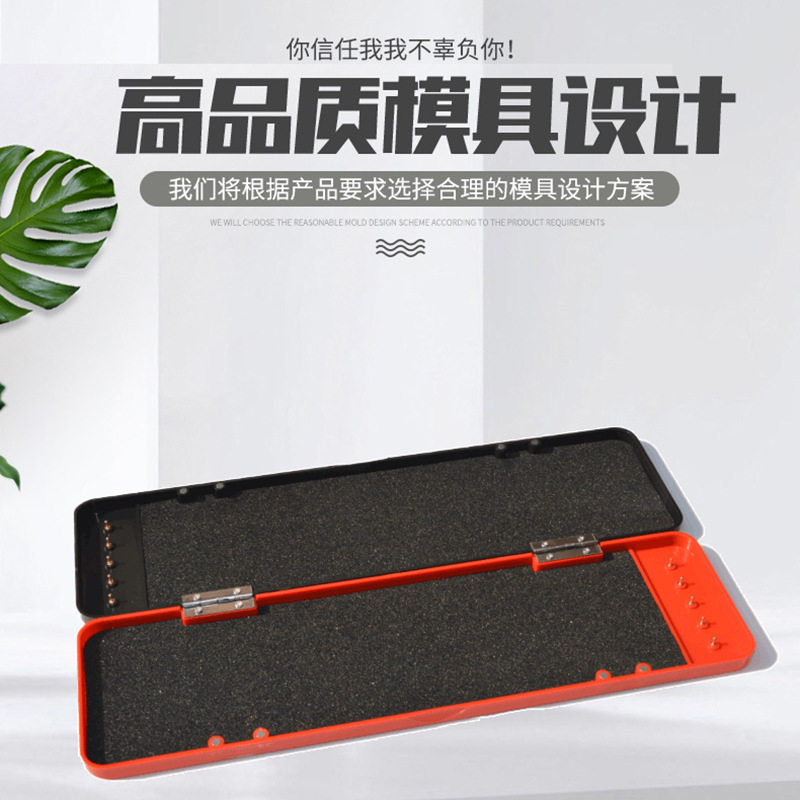 塑料设计塑料产品设计注塑塑料鱼线盒子模具