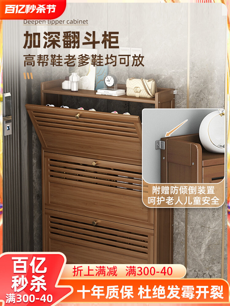 A6L鞋架小窄门口简易家用入户极窄门后翻斗式鞋柜收纳省图片