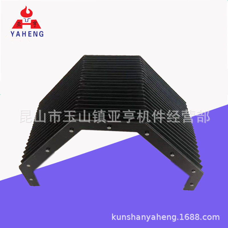 机床风琴防护罩机械设备导轨伸缩式防油保护罩升降一字型防护罩