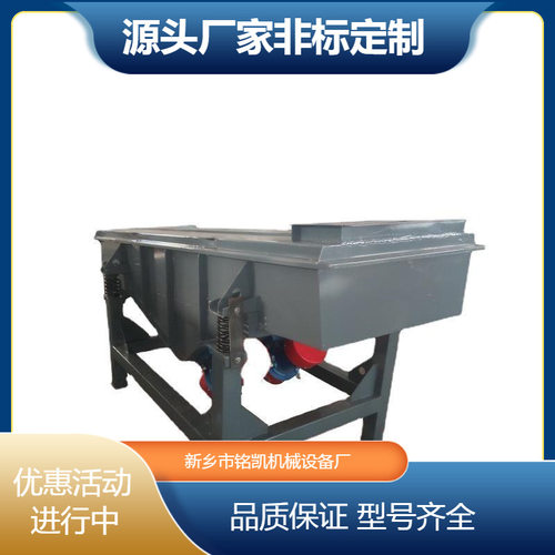 振动筛小型工业不锈钢直线筛选机筛料机电动震动筛沙机电动筛粉机