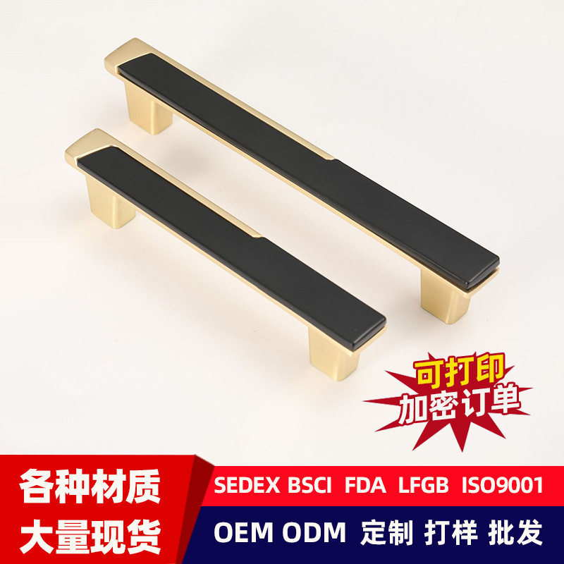 厂家直供新中式简约柜门把手锌合金实心银黑撞色橱柜衣柜抽屉拉手