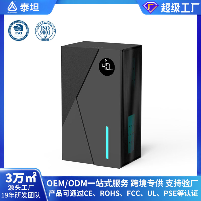 跨境新款半导体空气除湿机小型家庭房间衣橱除湿器宿舍用定制