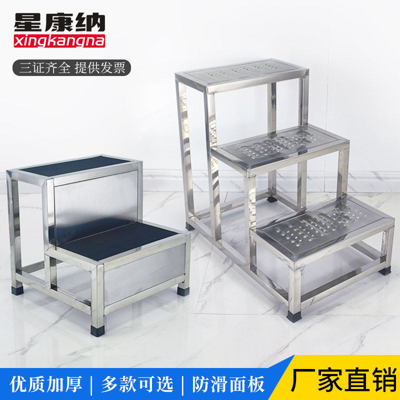 不锈钢脚踏凳脚踏检查踩脚凳室内免安装单双层步梯防积水台阶