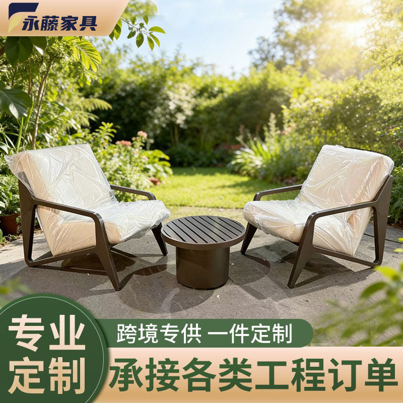 户外沙发售楼部铝合金沙发单人庭院休闲椅酒店样板房防水防晒家具