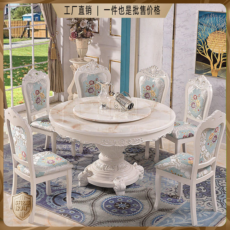 欧式餐桌椅组合大理石圆桌家用圆形饭桌餐桌小户型实木桌子家具
