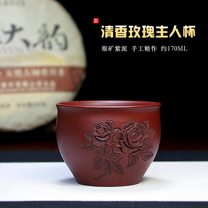 宜兴紫砂茶碗大容量主人杯精品手工品茗杯茶盅单杯批发清香玫瑰