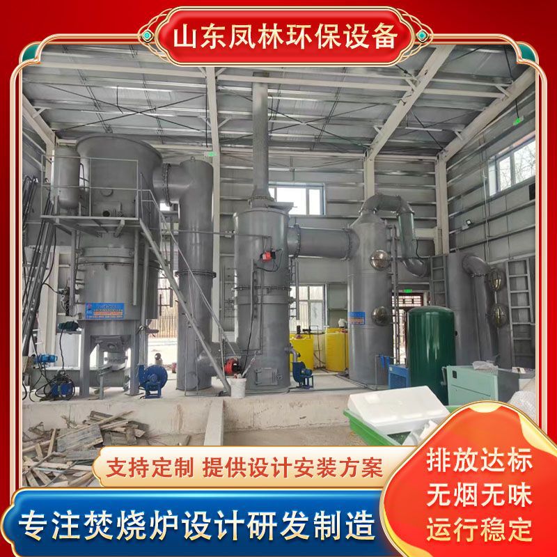 工业垃圾无害化焚烧炉 厂家供应垃圾焚烧炉 乡镇垃圾焚烧炉
