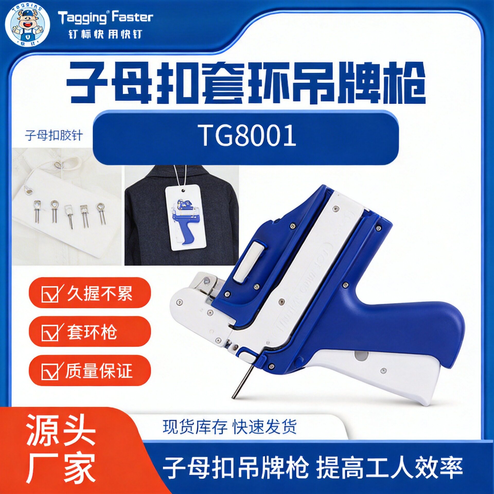 子母扣吊牌枪服装套环枪商品环形打挂牌枪打标枪衣服标签枪批发