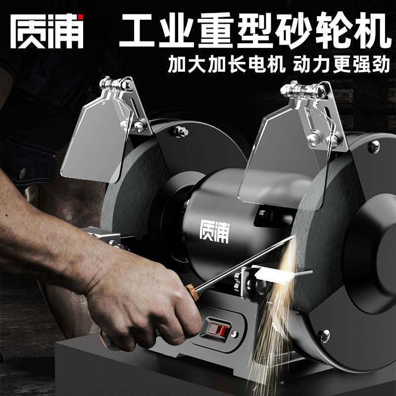 德国电动磨刀神器多功能水磨机沙轮石砂轮机器小型家用新型全自动