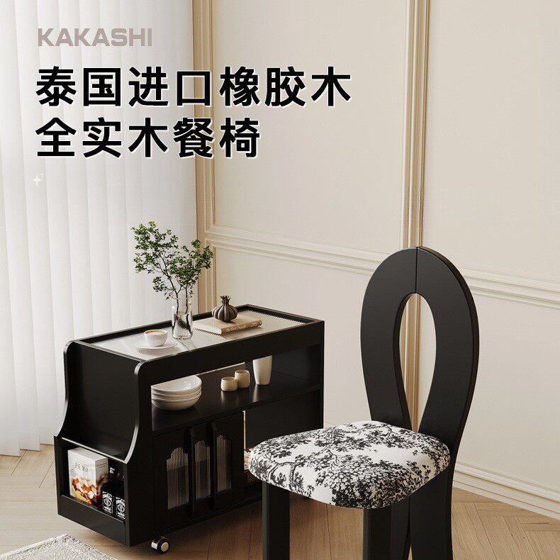 中古餐椅家用实木黑色钥匙椅设计师书桌椅靠背现代法式复古餐椅子