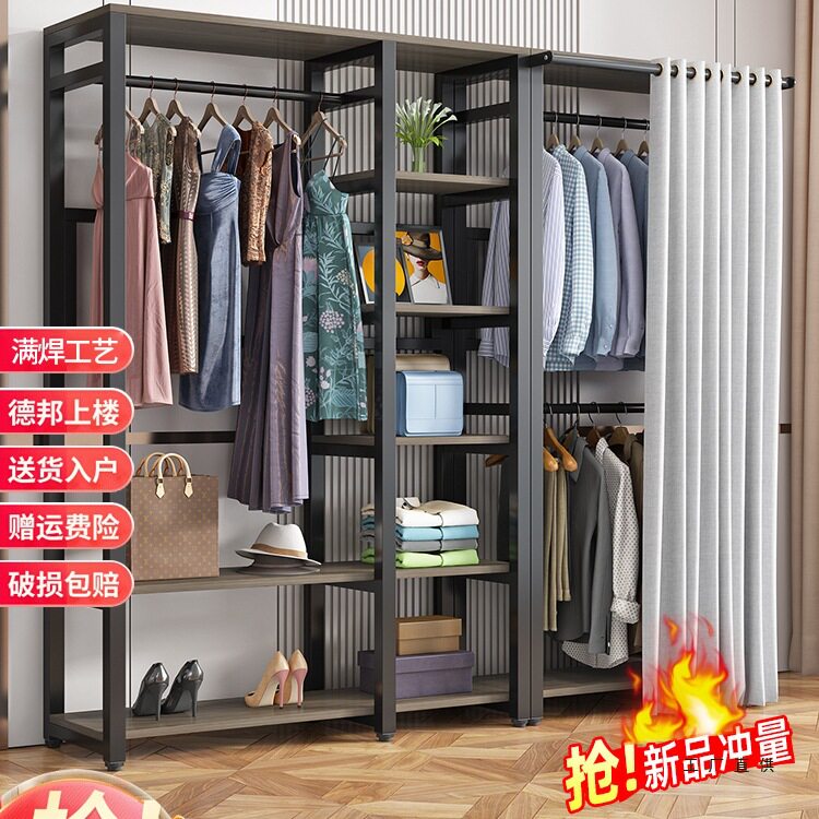 衣帽架落地卧室防尘帘子多功能组合家用收纳衣帽间房间置物架一体