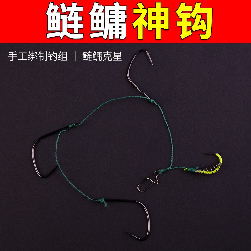 新型锚鲢鳙钩底钓手杆鲢鳙钓组手竿单锚钩线组套装串钩钓鱼钩