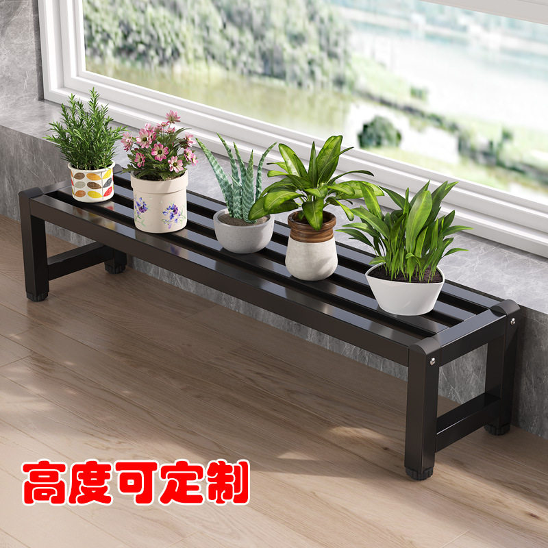 可定花架阳台台沿加宽窗台延伸架客厅落地式铁艺简易花盆gω