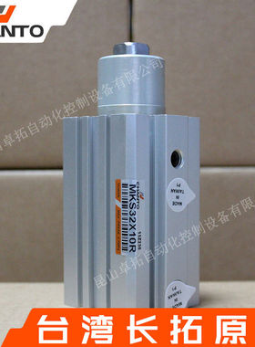 90度转角薄型气缸 MKS32X10R 旋转压紧夹紧型气缸 CHANTO 长拓