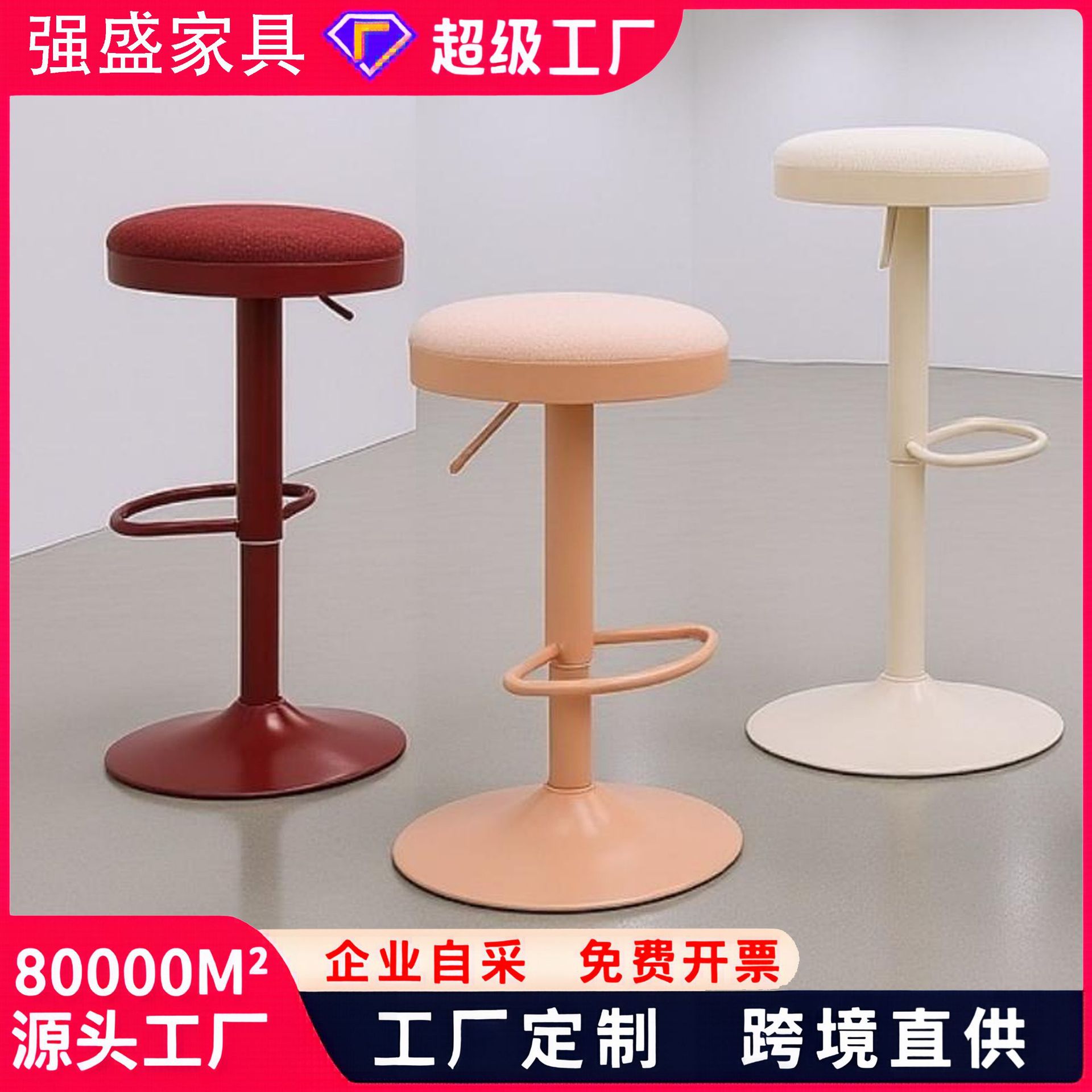 北欧现代极简吧台椅跨境家用休闲椅酒吧高脚凳咖啡厅铁艺高脚椅