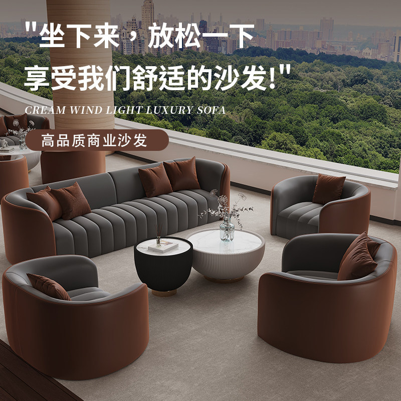 沙发商务轻奢沙发酒店大堂网红商务洽谈沙发