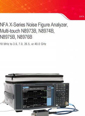 租售是德科技 N8973B/N8974B/N8975B/N8976B噪声系数分析仪