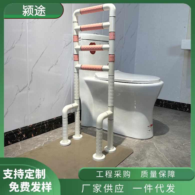 可移动床边扶手落地床边助力架护栏老人残疾人起身辅助免打孔拉手