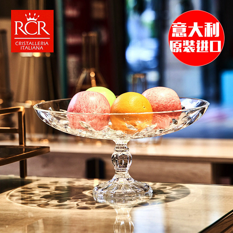 意大利RCR进口简约现代水晶玻璃果盘高脚果盘果斗水果盆家居饰品
