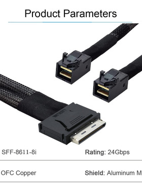 Oculink PCIe SFF-8611 8I转两个8I SAS SFF-8643服务器高速线束