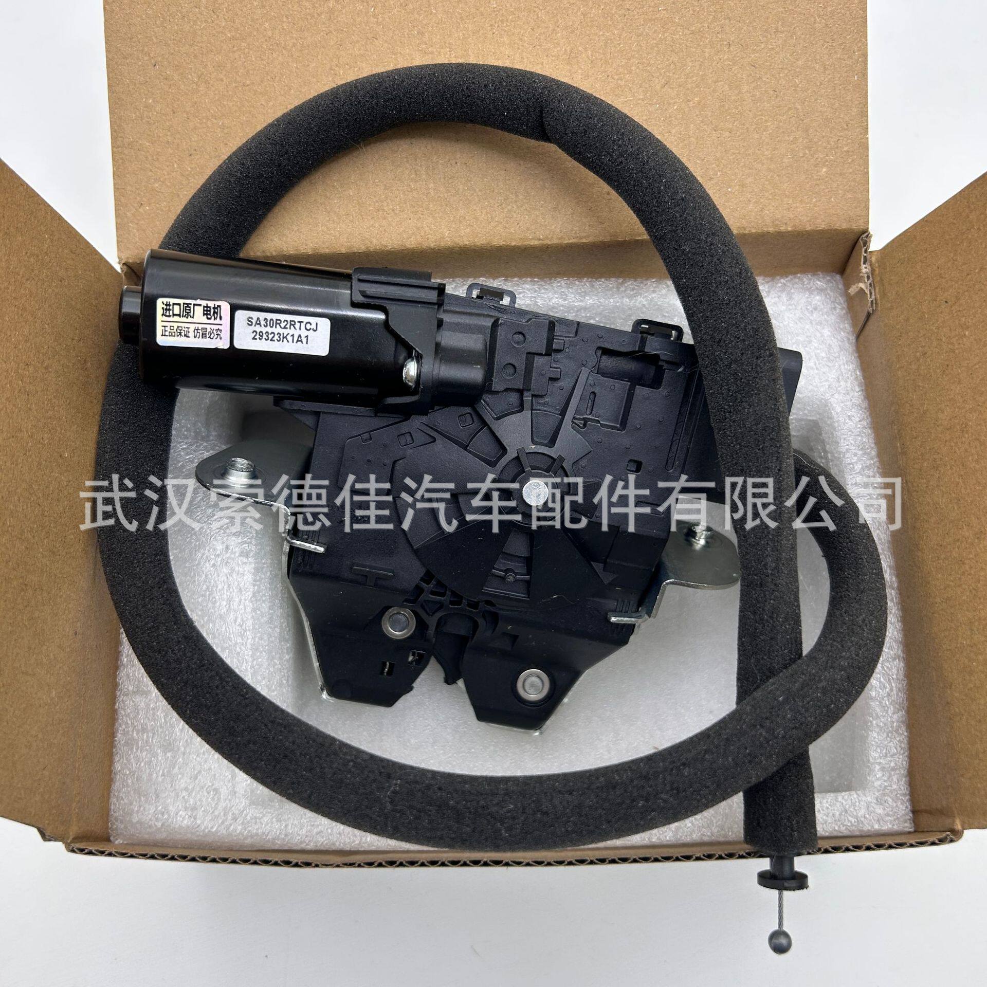 2317501300适用奔驰W222 223尾门电吸锁机改进款后备箱锁块
