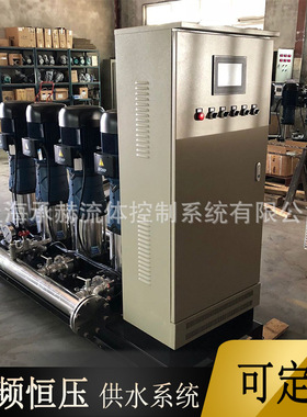 立式不锈钢泵CDM（F）32-30-2恒压生活智能二次加压供水设备机组