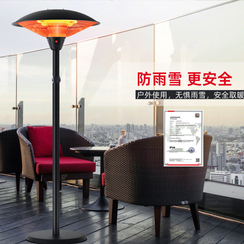 伞型取型器伞式电暖器全屋升温取暖室外别墅客厅大户外取暖炉