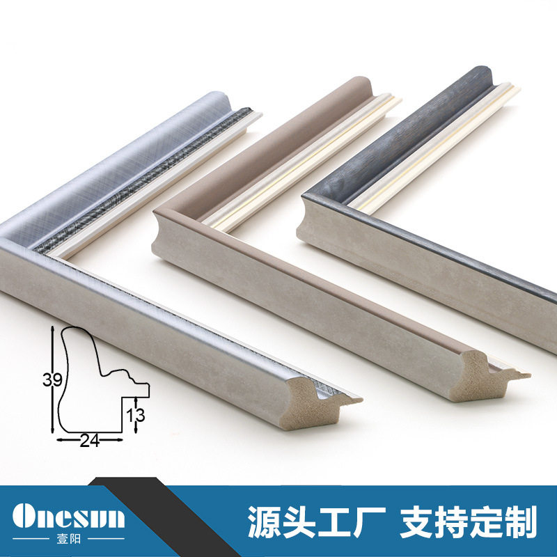 厂家直销批发现代简约风格影楼线条相框画框镜框框条可加工外框