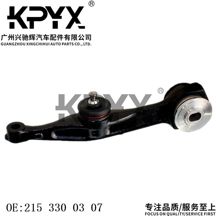 适用于奔驰W220C215前下悬挂横拉杆摆臂横向控制臂OE:2153300307