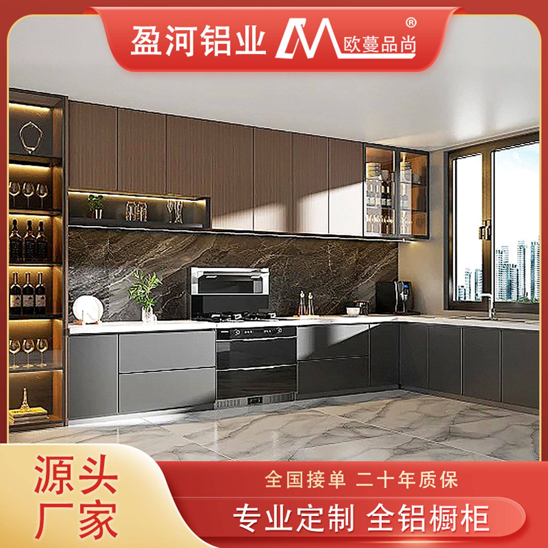 全铝整体橱柜一体式灶台柜吊柜组合厨柜高端简易家用橱柜制定