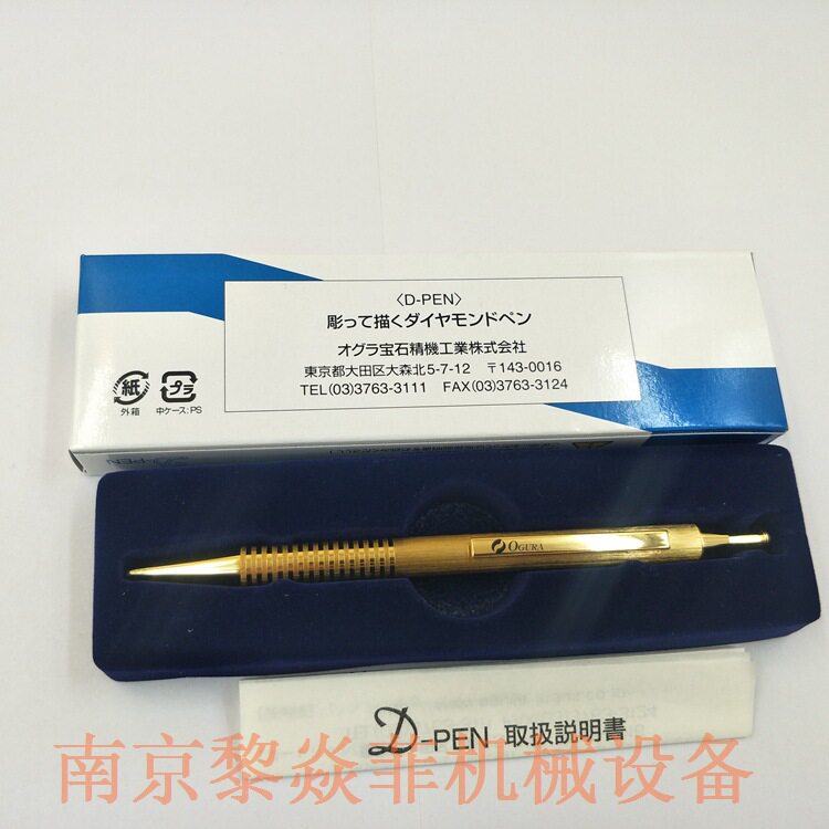 オグラ宝石精機工業菱形楔形笔Dpointpen支架