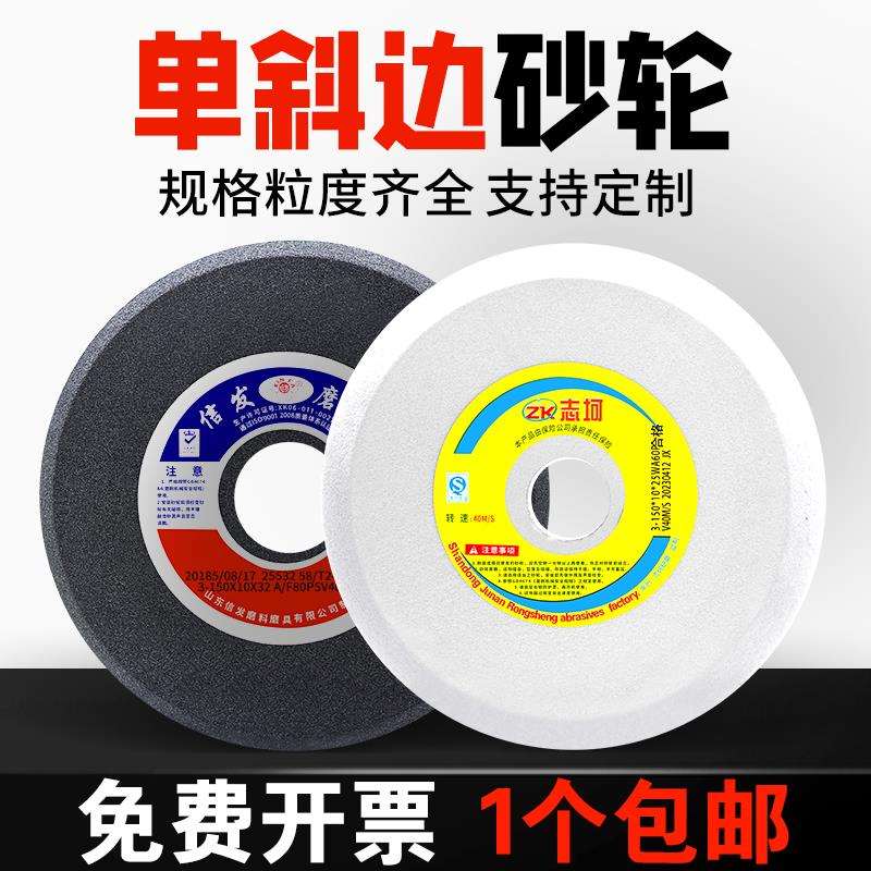 kt单斜边砂轮片白刚玉棕刚玉绿碳磨锯条锯齿150/200/250斜口砂轮