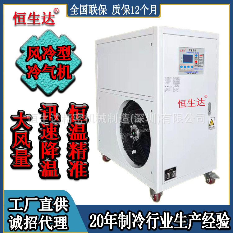 回流焊降温专用小型冷风机组