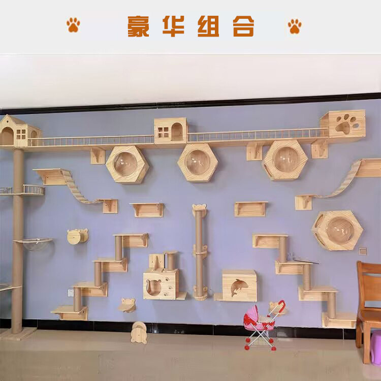 猫爬架壁挂式实木猫树墙壁式猫跳台猫抓柱木质墙上面猫窝自由组合