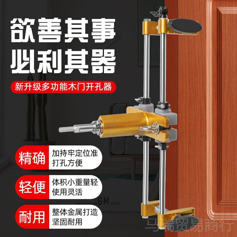 实木门开孔器木工室内安装锁神器开机全套装门锁打按孔工具有泉