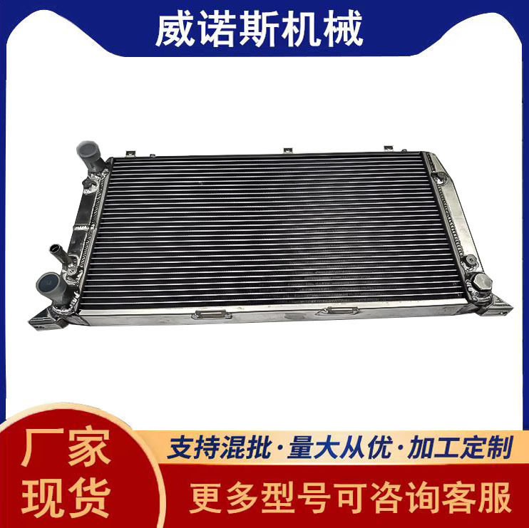 现货汽车全铝水箱散热器中冷器80Quattro80IVAvant敞篷跑车铝制