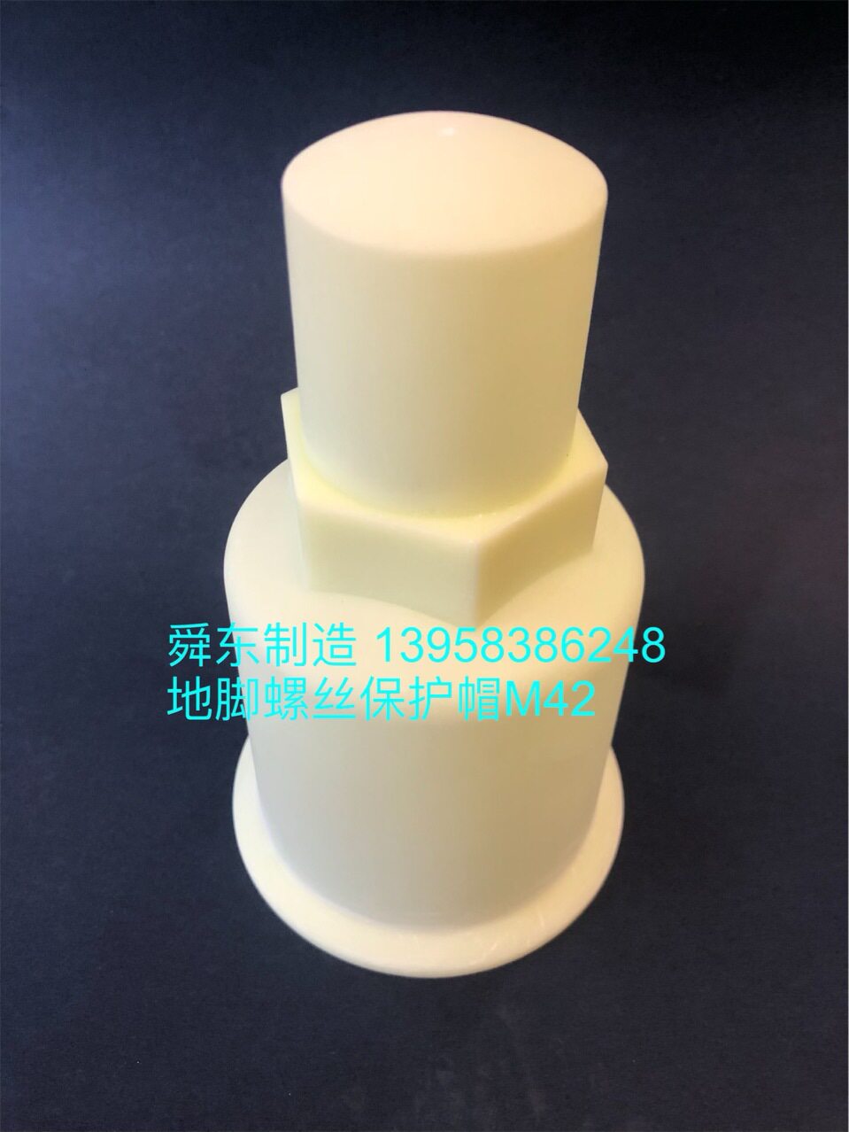 六角螺栓螺母保护帽地脚螺栓螺母保护罩六角螺丝盖M3–M100毫米