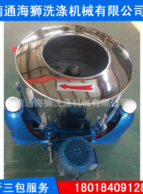 汾阳养老院专用SS753-600型工业脱水机服装快速甩干机厂家