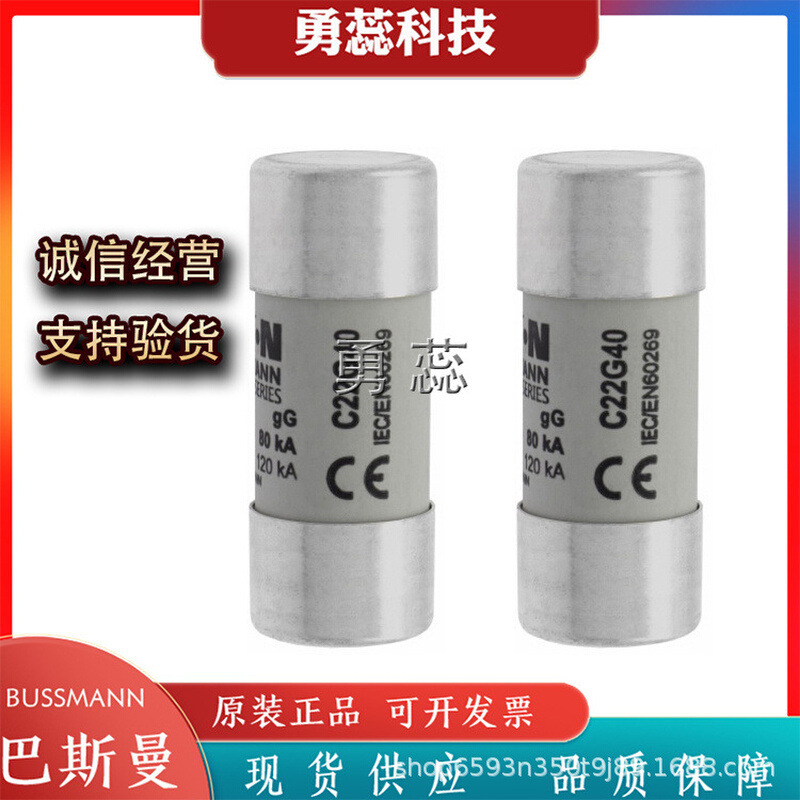 快速熔断器       C22G4     C22G6    C22G8